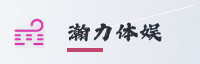 合作伙伴