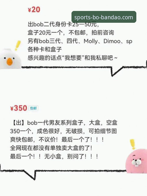 资深用户深度体验：半岛体育平台2025新版BOB官方入口实战评测