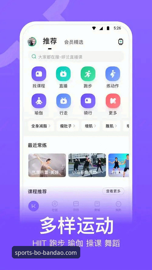 半岛体育赛事资讯下载全流程详解：从官方入口到APP安装