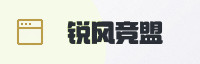 战略联盟